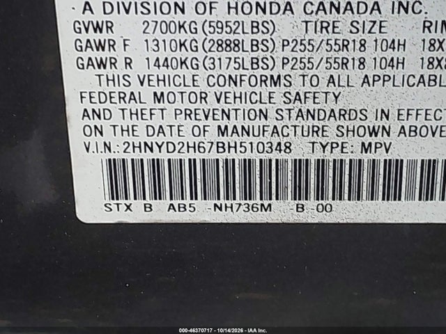 2011 Acura Mdx Technology Package მანქანა იყიდება აუქციონზე, vin: 2HNYD2H67BH510348, აუქციონის ნომერი: 46370717