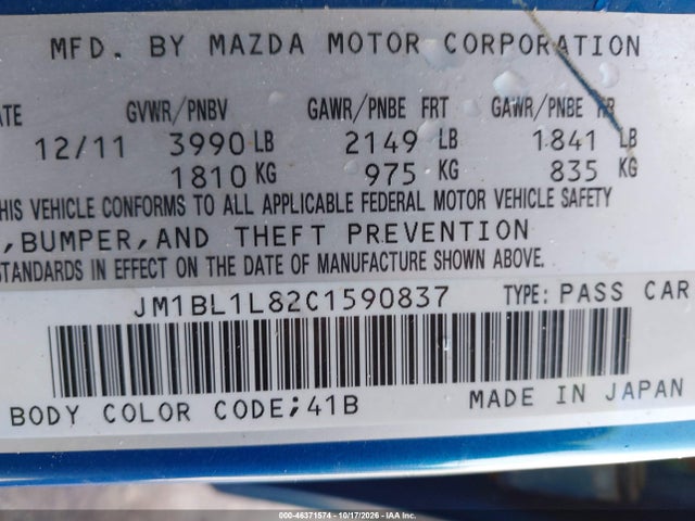 Продаж на аукціоні авто 2012 Mazda Mazda3 I Touring, vin: JM1BL1L82C1590837, номер лоту: 46371574