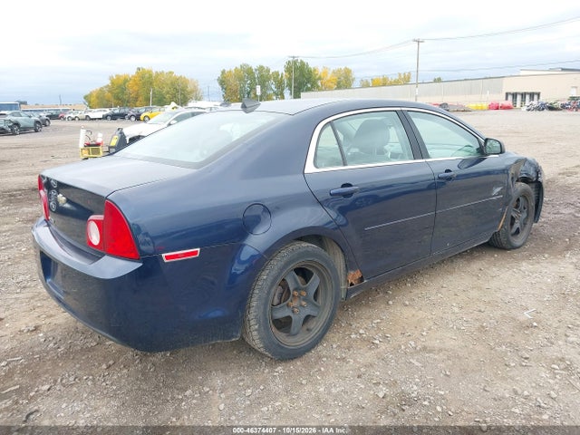 Продажа на аукционе авто 2012 Chevrolet Malibu Ls, vin: 1G1ZB5E05CF261223, номер лота: 46374407