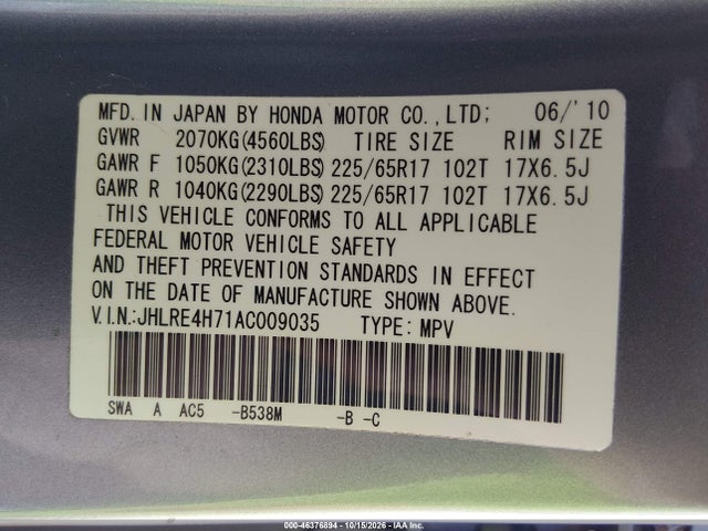 2010 Honda Cr-v Ex-l მანქანა იყიდება აუქციონზე, vin: JHLRE4H71AC009035, აუქციონის ნომერი: 46376894