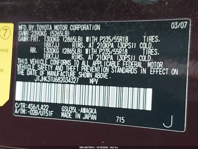 46378074 :رقم المزاد ، JTJHK31U682034327 vin ، 2008 Lexus Rx 350 مزاد بيع