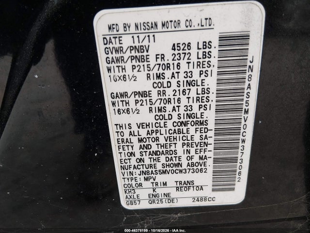 Продаж на аукціоні авто 2012 Nissan Rogue S, vin: JN8AS5MV0CW373062, номер лоту: 46378199