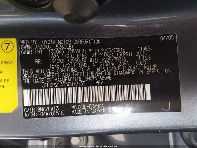2005 Toyota Highlander V6 მანქანა იყიდება აუქციონზე, vin: JTEDP21A550079135, აუქციონის ნომერი: 46382563