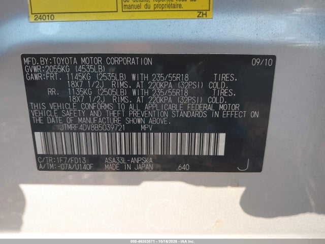 Продаж на аукціоні авто 2011 Toyota Rav4 Sport, vin: JTMRF4DV8B5039721, номер лоту: 46383571
