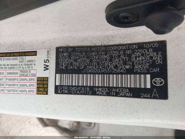 2005 Toyota Prius მანქანა იყიდება აუქციონზე, vin: JTDKB20UX53125840, აუქციონის ნომერი: 46389791