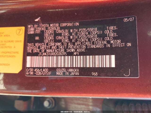 Продаж на аукціоні авто 2008 Lexus Rx 350, vin: JTJHK31UX82038395, номер лоту: 46391135