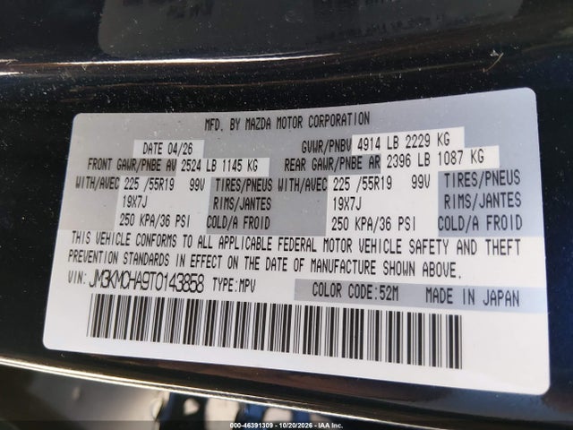 2026 Mazda Cx-5 2.5 S Preferred მანქანა იყიდება აუქციონზე, vin: JM3KMCHA9T0143858, აუქციონის ნომერი: 46391309