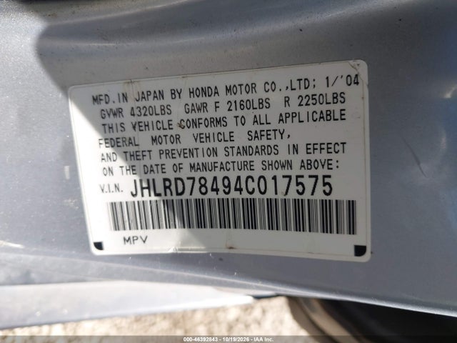 2004 Honda Cr-v Lx მანქანა იყიდება აუქციონზე, vin: JHLRD78494C017575, აუქციონის ნომერი: 46392843