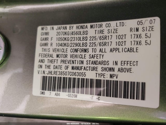 2007 Honda Cr-v Ex მანქანა იყიდება აუქციონზე, vin: JHLRE38507C063055, აუქციონის ნომერი: 46393585