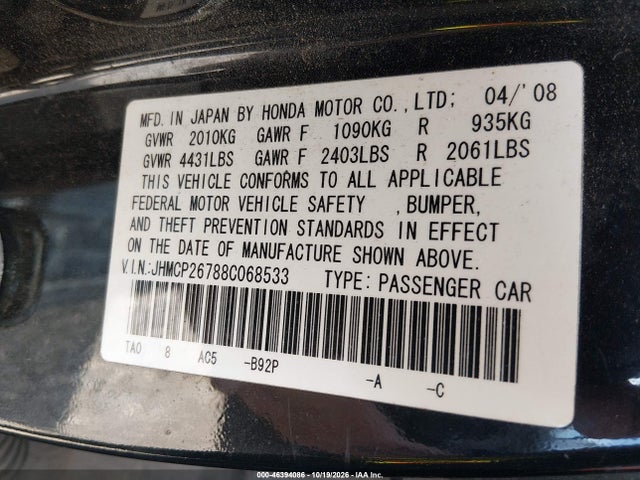 2008 Honda Accord 2.4 Ex მანქანა იყიდება აუქციონზე, vin: JHMCP26788C068533, აუქციონის ნომერი: 46394086