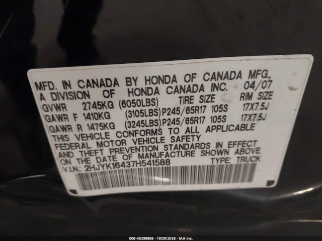 Продажа на аукционе авто 2007 Honda Ridgeline Rts, vin: 2HJYK16437H541588, номер лота: 46398956