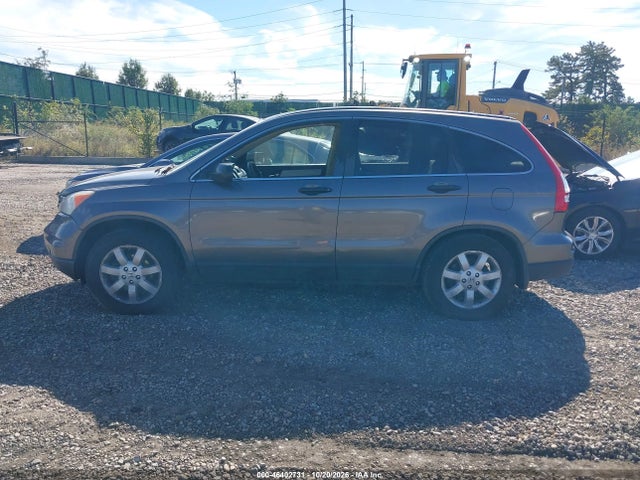 2011 Honda Cr-v Se მანქანა იყიდება აუქციონზე, vin: 5J6RE4H41BL118058, აუქციონის ნომერი: 46402731