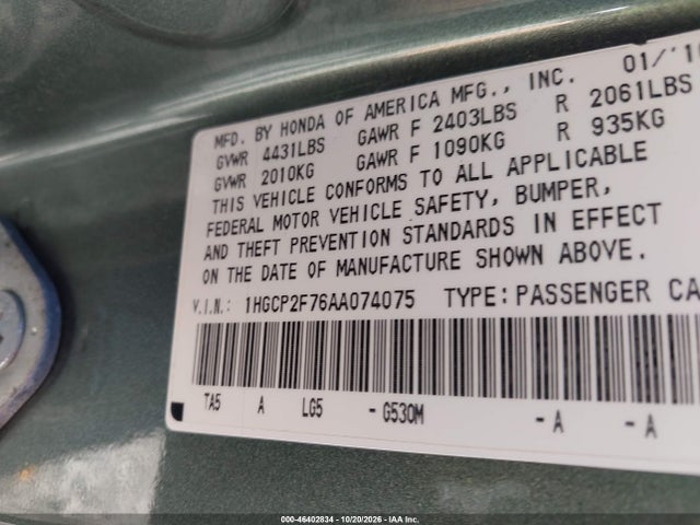 2010 Honda Accord 2.4 Ex მანქანა იყიდება აუქციონზე, vin: 1HGCP2F76AA074075, აუქციონის ნომერი: 46402834