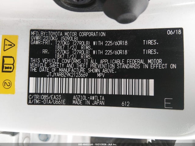 Lexus NX 300 2019 JTJYARBZ9K2123669 Image 9