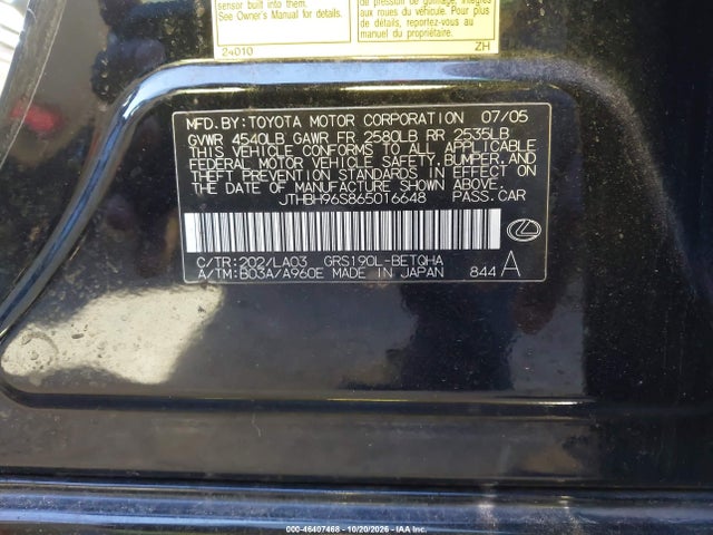 2006 Lexus Gs 300 მანქანა იყიდება აუქციონზე, vin: JTHBH96S865016648, აუქციონის ნომერი: 46407468