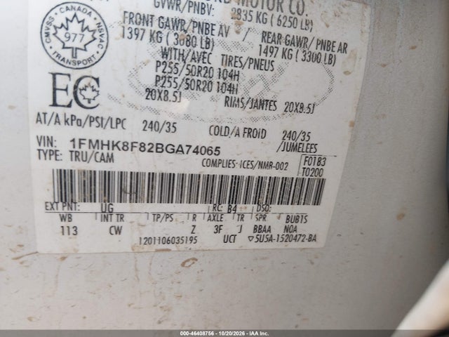 Продажа на аукционе авто 2011 Ford Explorer Limited, vin: 1FMHK8F82BGA74065, номер лота: 46408756