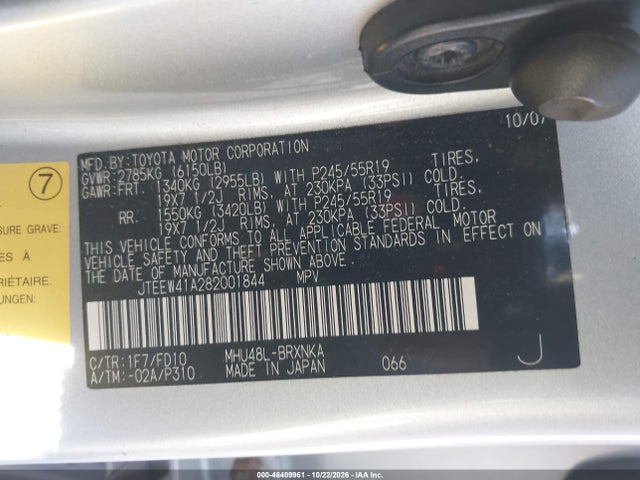 Aukcja sprzedaży 2008 Toyota Highlander Hybrid, vin: JTEEW41A282001844, numer aukcji: 46409961