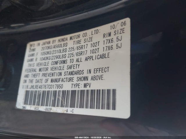 Продажа на аукционе авто 2007 Honda Cr-v Ex-l, vin: JHLRE48767C017950, номер лота: 46413624