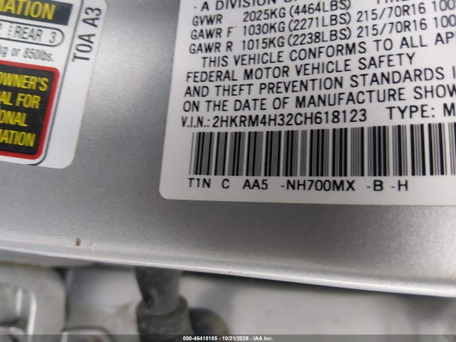 2012 Honda Cr-v Lx მანქანა იყიდება აუქციონზე, vin: 2HKRM4H32CH618123, აუქციონის ნომერი: 46418185