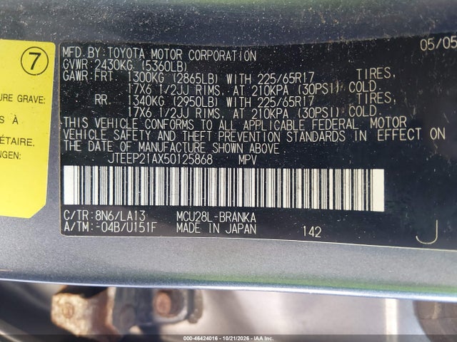 46424016 :رقم المزاد ، JTEEP21AX50125868 vin ، 2005 Toyota Highlander Limited V6 مزاد بيع