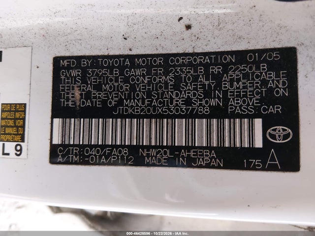 Продажа на аукционе авто 2005 Toyota Prius, vin: JTDKB20UX53037788, номер лота: 46428596
