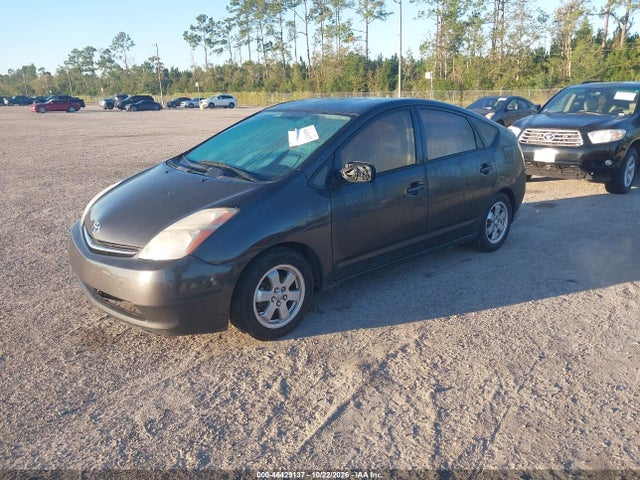 2008 Toyota Prius მანქანა იყიდება აუქციონზე, vin: JTDKB20U183440062, აუქციონის ნომერი: 46429137