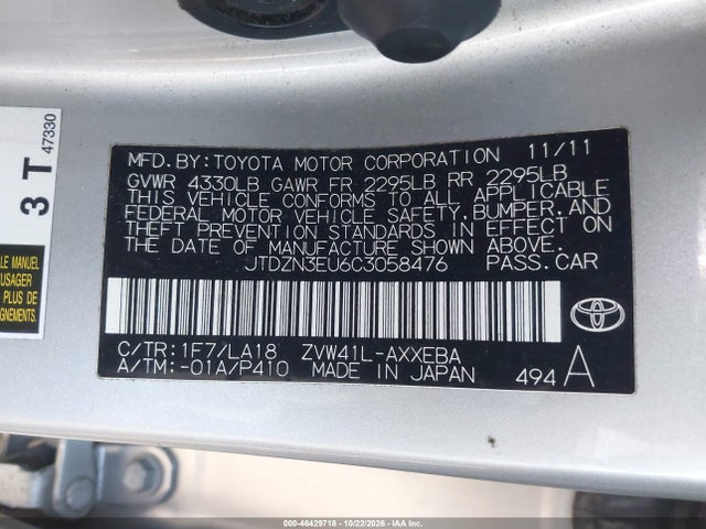 2012 Toyota Prius V Five მანქანა იყიდება აუქციონზე, vin: JTDZN3EU6C3058476, აუქციონის ნომერი: 46429718