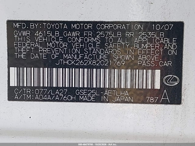 Продаж на аукціоні авто 2008 Lexus Is 250, vin: JTHCK262X82021769, номер лоту: 46479760