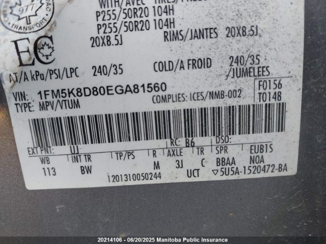 1FM5K8D80EGA81560 Ford Explorer