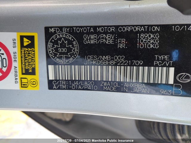 JTHKD5BH8F2221709 Lexus 2zr-fxe+3jm