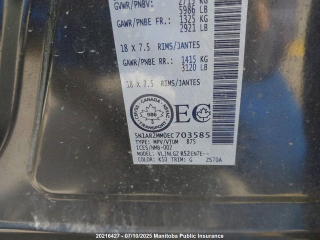 5N1AR2MM0EC703585 Nissan 2014