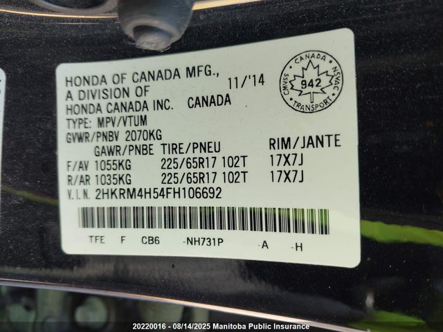 2HKRM4H54FH106692 Honda k24w9