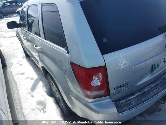 20226565 :رقم المزاد ، 1J8HR58257C533796 vin ، 2007 Jeep Grand Cherokee Limited مزاد بيع