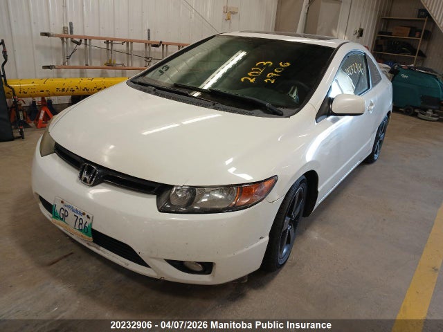 Продаж на аукціоні авто 2007 Honda Civic Ex, vin: 2HGFG12887H006960, номер лоту: 20232906
