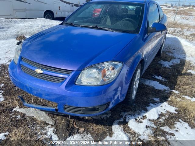 2008 Chevrolet Cobalt Lt მანქანა იყიდება აუქციონზე, vin: 1G1AL15F687297625, აუქციონის ნომერი: 20239035