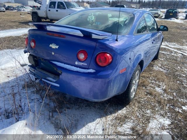 2008 Chevrolet Cobalt Lt მანქანა იყიდება აუქციონზე, vin: 1G1AL15F687297625, აუქციონის ნომერი: 20239035