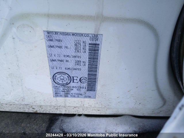 Продаж на аукціоні авто 2014 Nissan Rogue S, vin: 5N1AT2MV5EC805801, номер лоту: 20244428