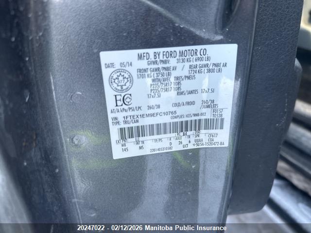 Ford F150 Xlt Supercab 2014 1FTEX1EM9EFC10765 Image 9