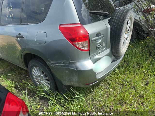 Aukcja sprzedaży 2008 Toyota Rav4, vin: JTMBD33V585210114, numer aukcji: 20249479