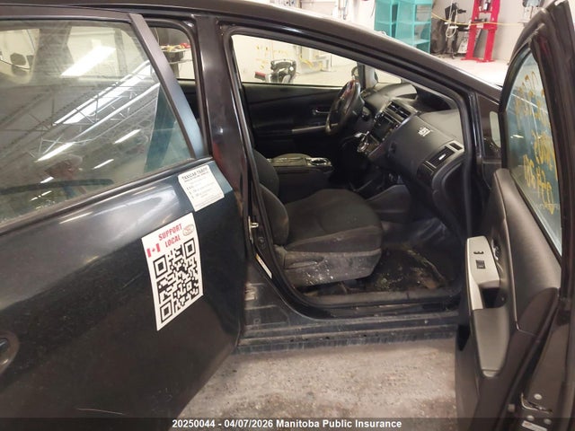2016 Toyota Prius V მანქანა იყიდება აუქციონზე, vin: JTDZN3EU2GJ054281, აუქციონის ნომერი: 20250044