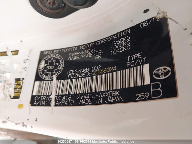 Продажа на аукционе авто 2012 Toyota Prius V, vin: JTDZN3EU6C3168024, номер лота: 20250587