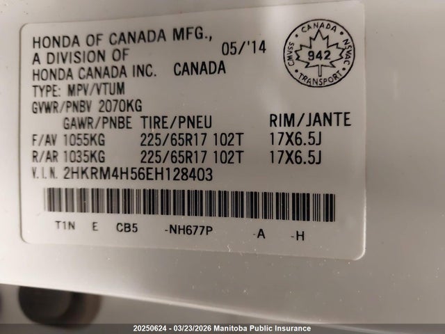 2HKRM4H56EH128403 Honda CR-V EX
