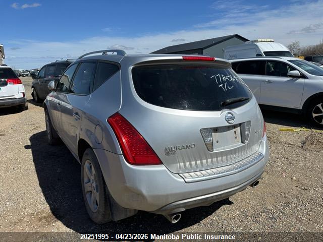 2007 Nissan Murano Se მანქანა იყიდება აუქციონზე, vin: JN8AZ08WX7W647956, აუქციონის ნომერი: 20251995