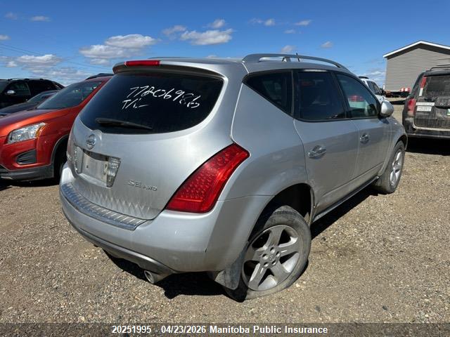 2007 Nissan Murano Se მანქანა იყიდება აუქციონზე, vin: JN8AZ08WX7W647956, აუქციონის ნომერი: 20251995
