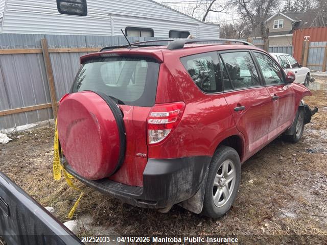 2009 Toyota Rav4 მანქანა იყიდება აუქციონზე, vin: 2T3BF33V69W010461, აუქციონის ნომერი: 20252033