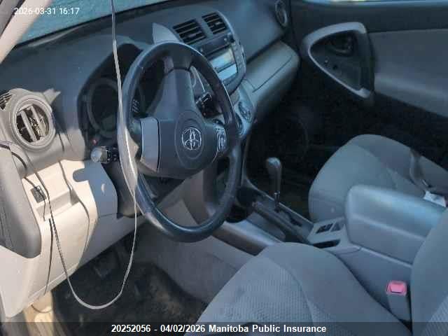 2007 Toyota Rav4 Limited მანქანა იყიდება აუქციონზე, vin: JTMBD31V875053728, აუქციონის ნომერი: 20252056