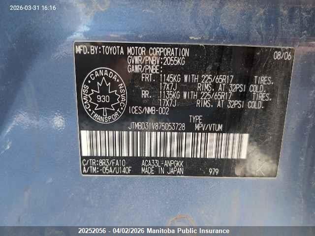 2007 Toyota Rav4 Limited მანქანა იყიდება აუქციონზე, vin: JTMBD31V875053728, აუქციონის ნომერი: 20252056