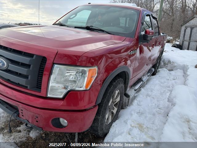 Продажа на аукционе авто 2010 Ford F150 Fx4 Supercrew, vin: 1FTFW1EV9AFA33337, номер лота: 20252077