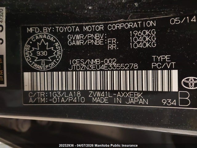 2014 Toyota Prius V მანქანა იყიდება აუქციონზე, vin: JTDZN3EU4E3355278, აუქციონის ნომერი: 20252936
