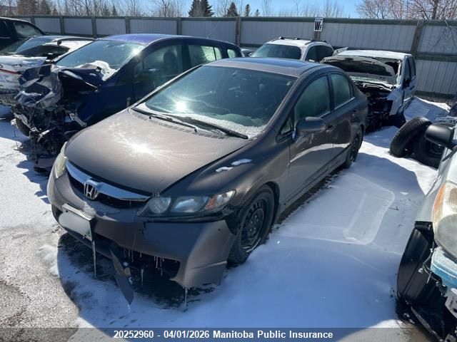 2011 Honda Civic Se მანქანა იყიდება აუქციონზე, vin: 2HGFA1F61BH014871, აუქციონის ნომერი: 20252960